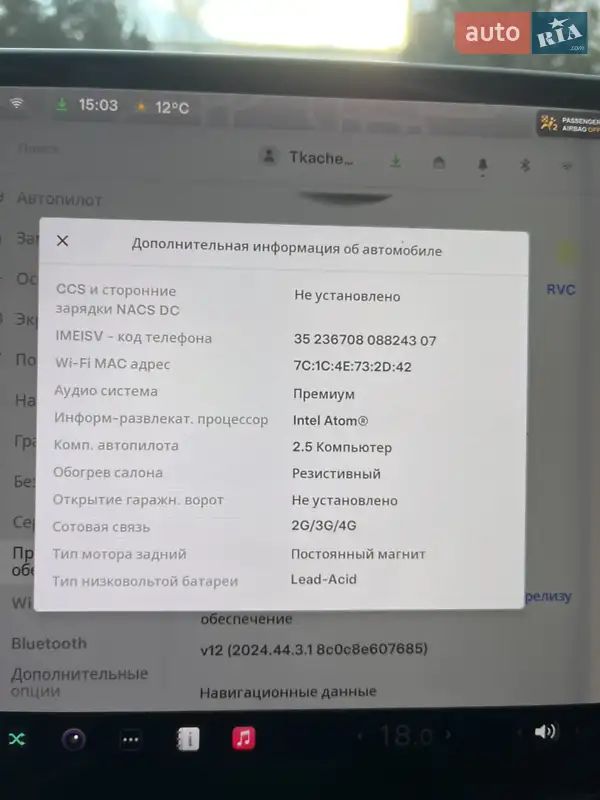 Седан Tesla Model 3 2018 в 