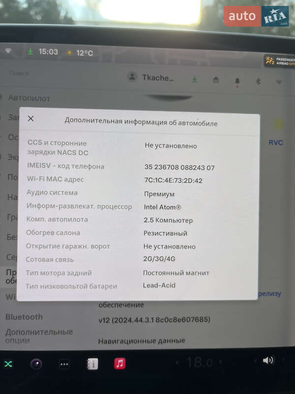 Седан Tesla Model 3 2018 в Николаеве