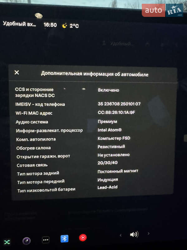 Седан Tesla Model 3 2019 в Чорноморську