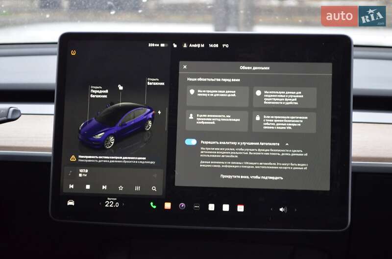Седан Tesla Model 3 2022 в Харкові фото 5 Седан Tesla Model 3 2022 в Харкові