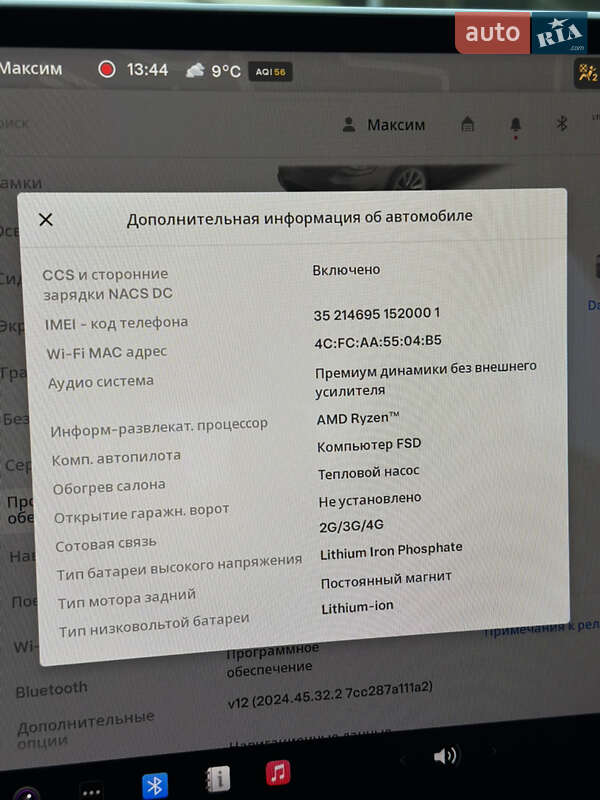 Седан Tesla Model 3 2022 в Дніпрі