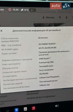 Седан Tesla Model 3 2022 в 