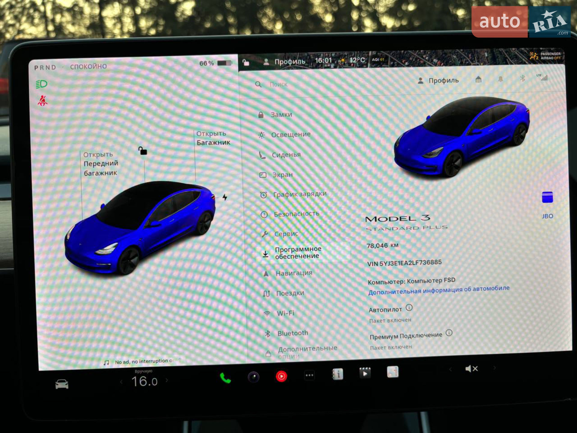 2020 Tesla Model 3 - мініатюра 33