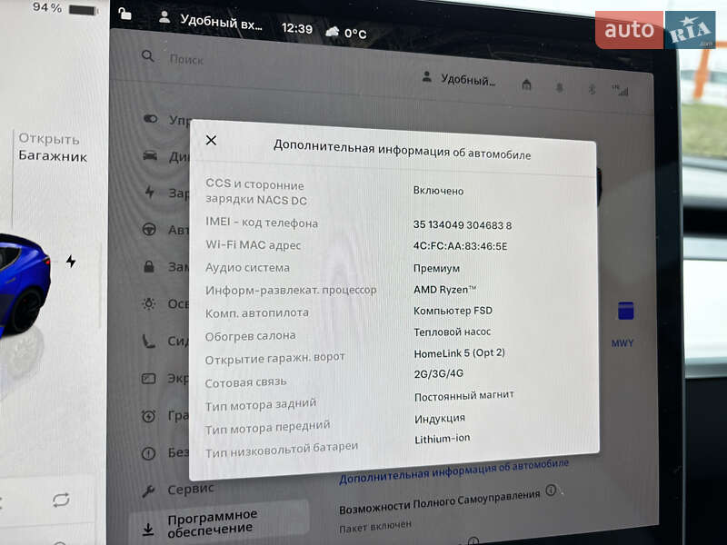 Седан Tesla Model 3 2023 в Львові