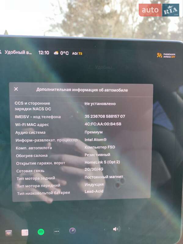 Седан Tesla Model 3 2018 в Дніпрі