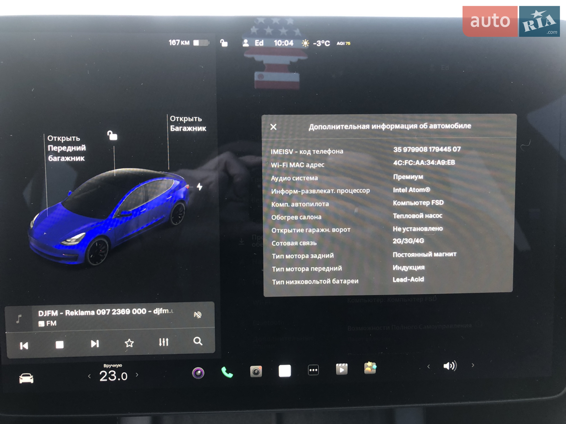 2021 Tesla Model 3 - мініатюра 11