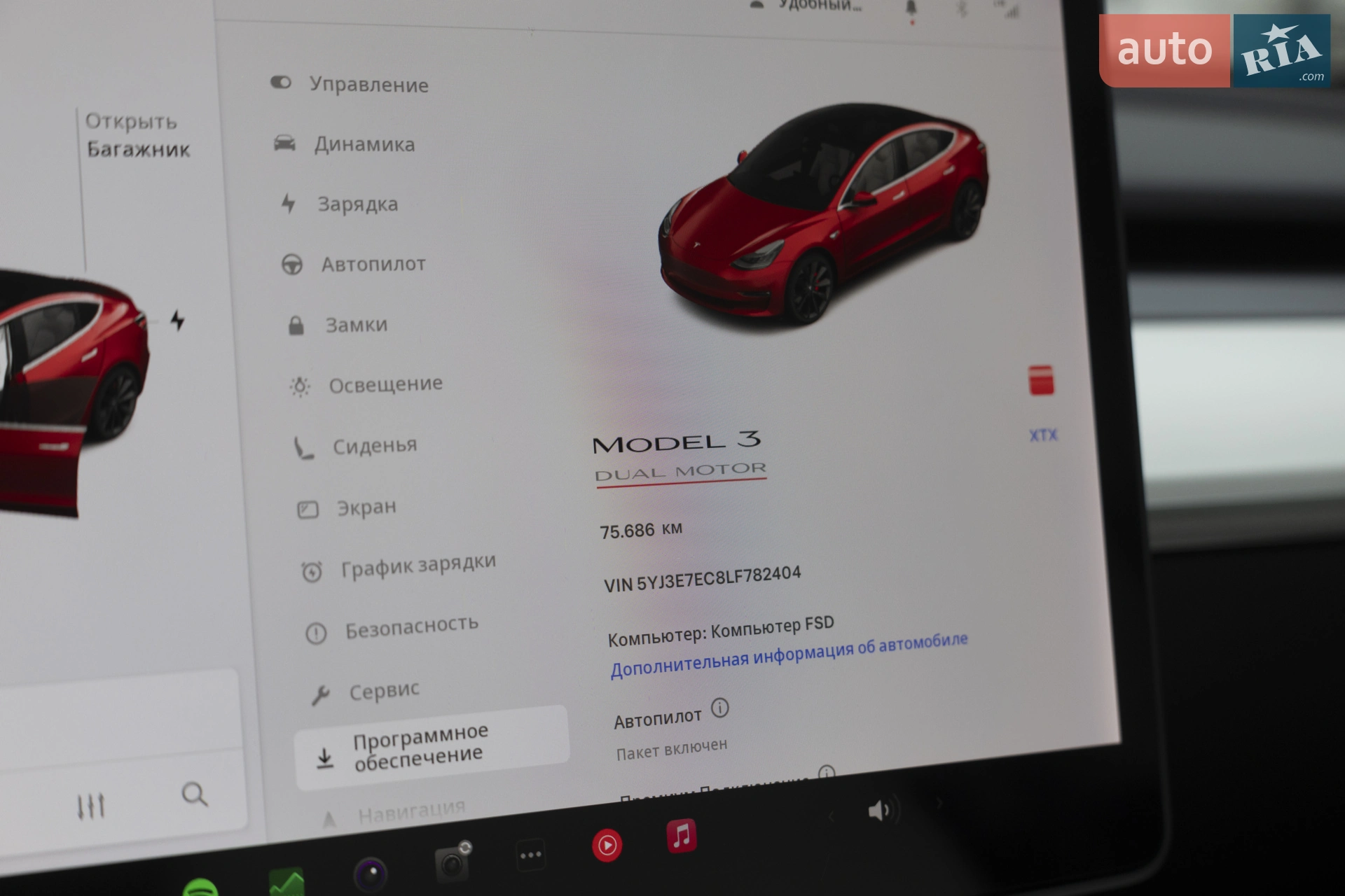 2020 Tesla Model 3 - мініатюра 28