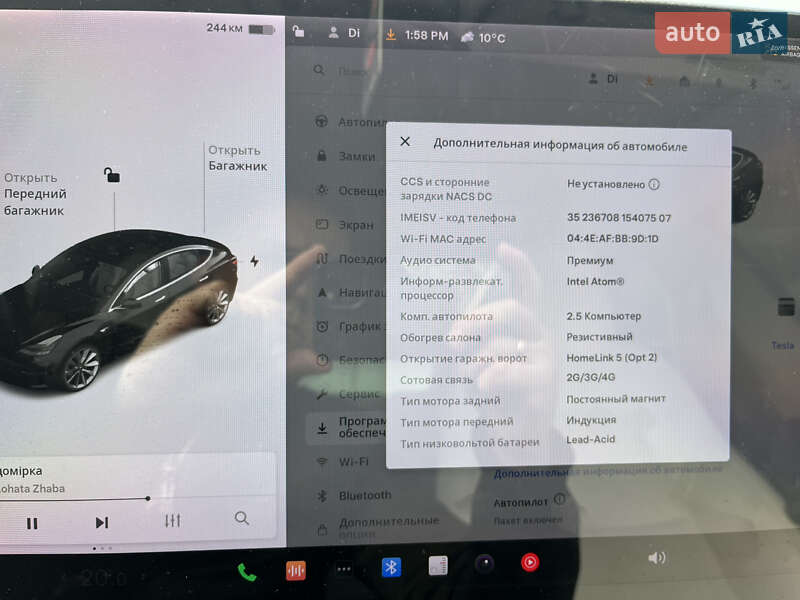 Седан Tesla Model 3 2018 в Николаеве фото 17 Седан Tesla Model 3 2018 в Николаеве