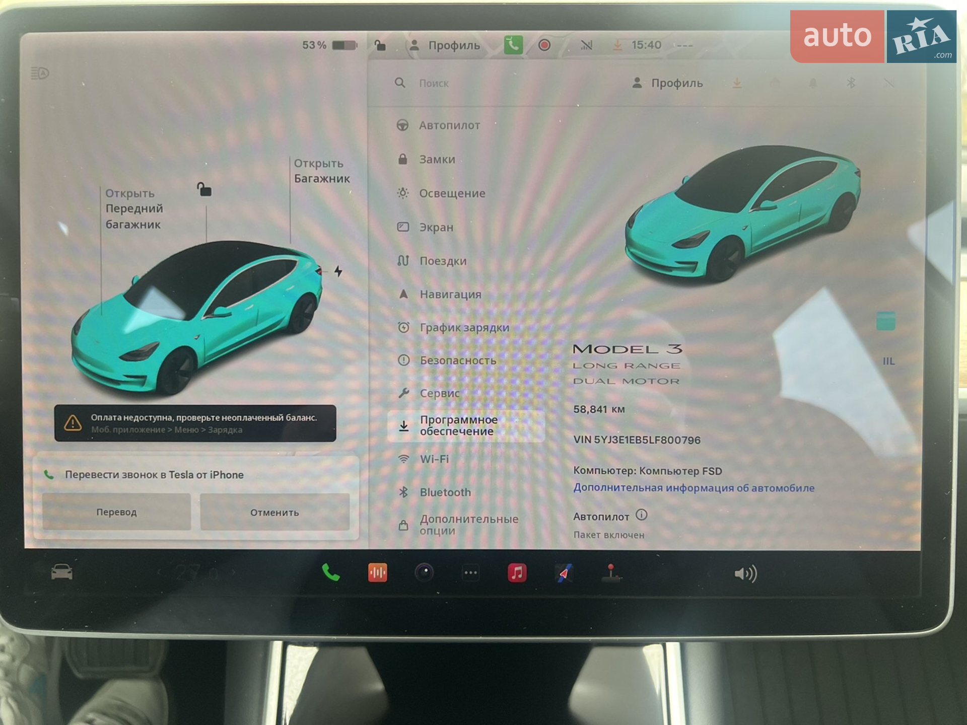2020 Tesla Model 3 - мініатюра 33