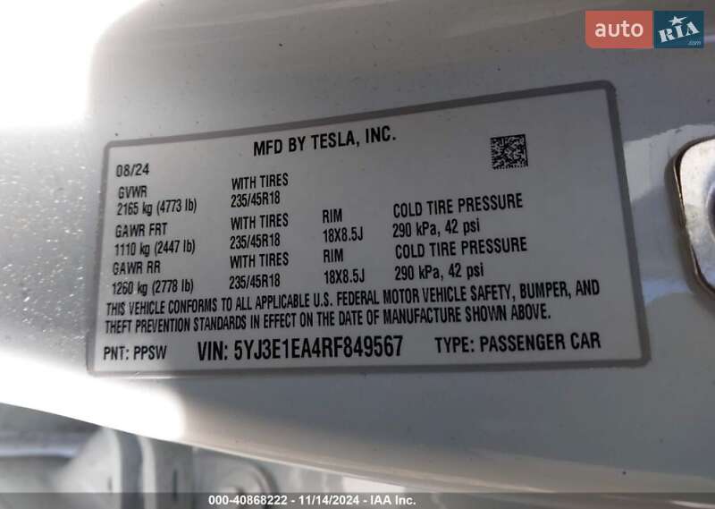Седан Tesla Model 3 2024 в 