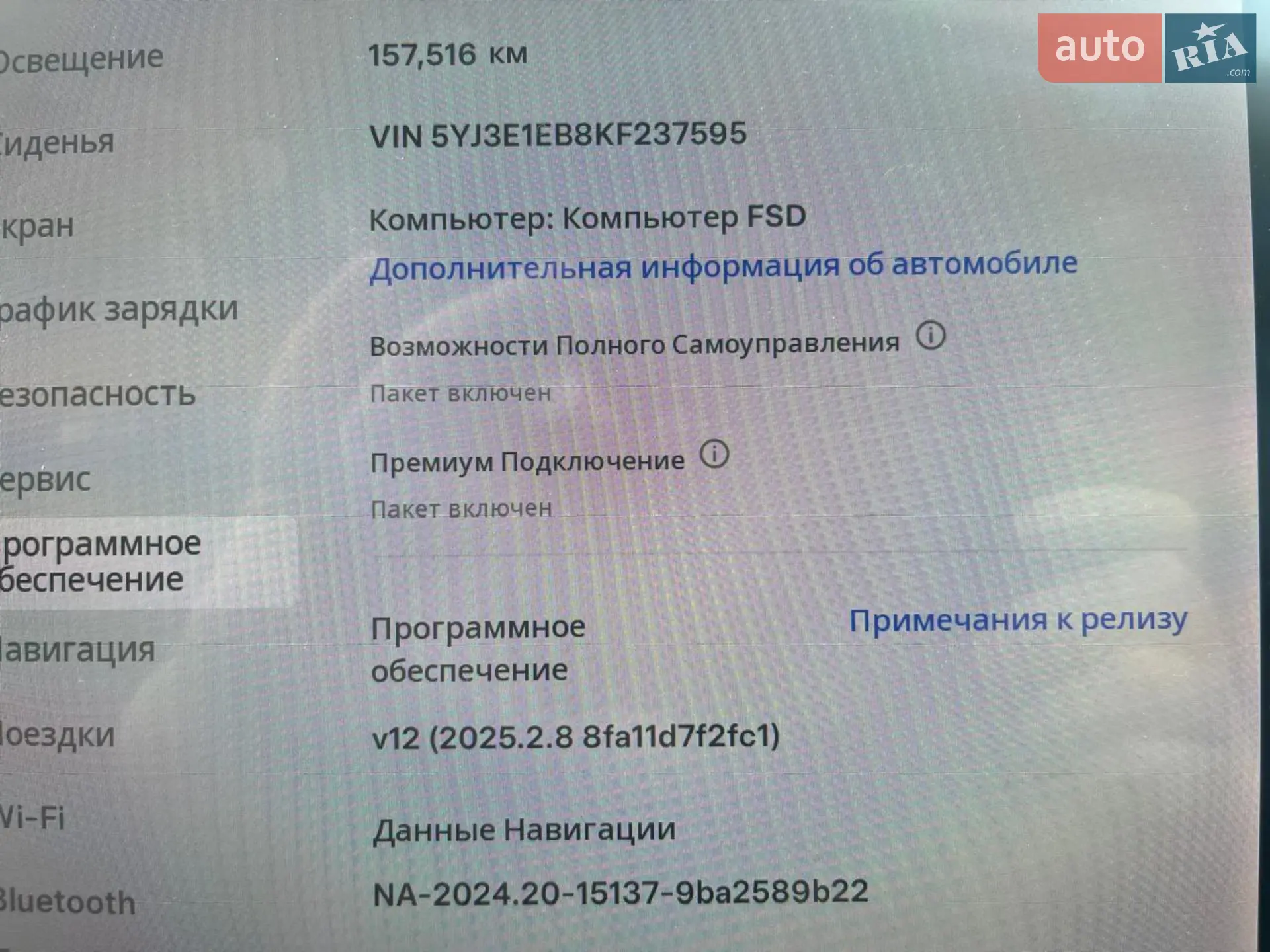 2019 Tesla Model 3 - мініатюра 19