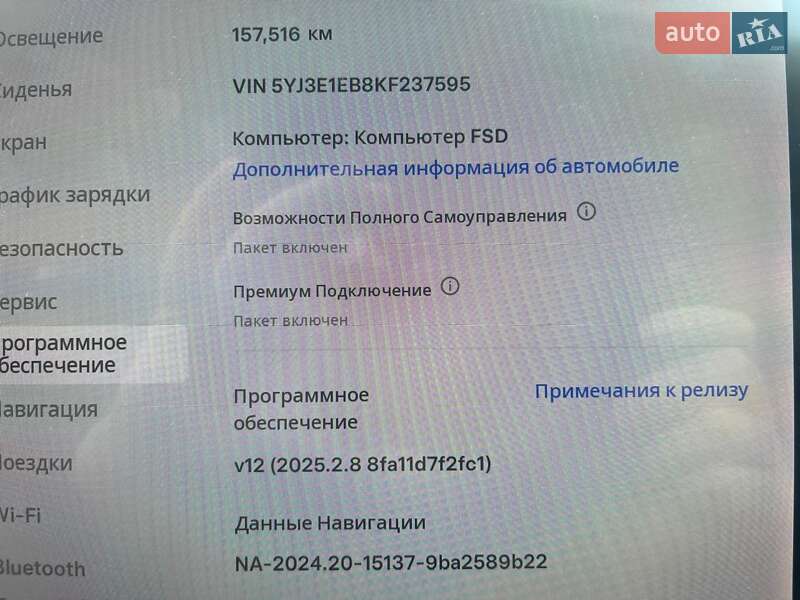 Седан Tesla Model 3 2019 в Львове
