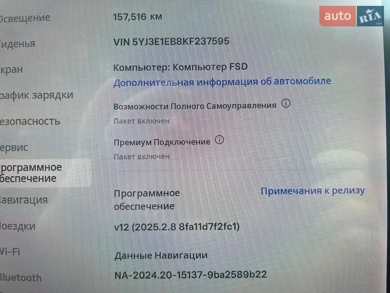 Седан Tesla Model 3 2019 в Львове документ