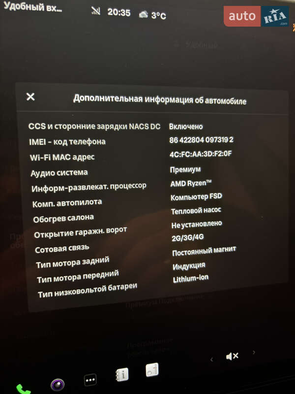 Седан Tesla Model 3 2022 в Збараже фото 4 Седан Tesla Model 3 2022 в Збараже