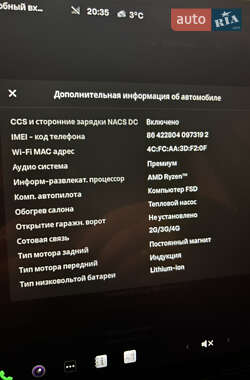 Седан Tesla Model 3 2022 в 