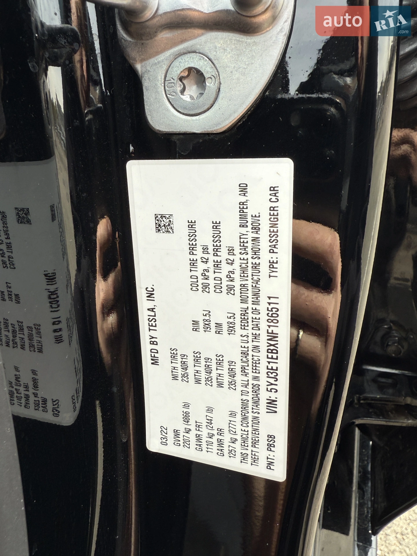 2022 Tesla Model 3 - мініатюра 18