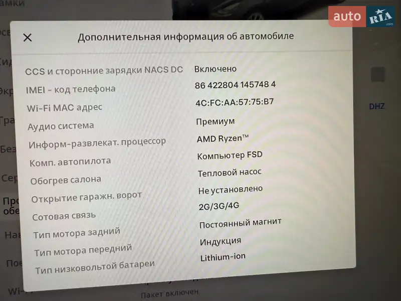 Седан Tesla Model 3 2022 в Киеве документ