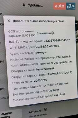 Седан Tesla Model 3 2020 в 