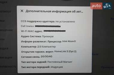 Седан Tesla Model 3 2018 в 
