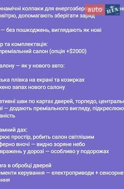 Седан Tesla Model 3 2023 в 