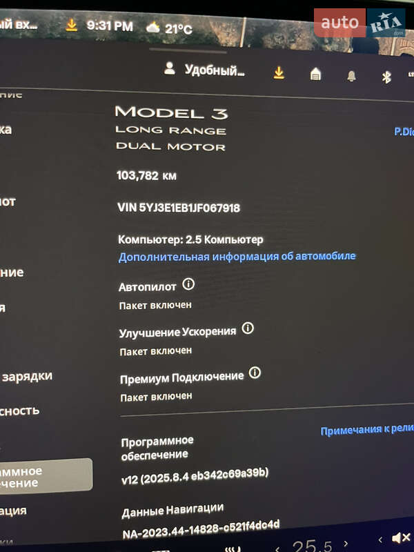 Седан Tesla Model 3 2018 в Києві