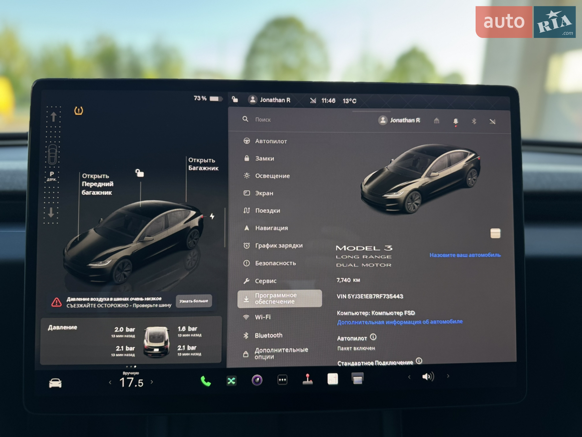 2024 Tesla Model 3 - мініатюра 27