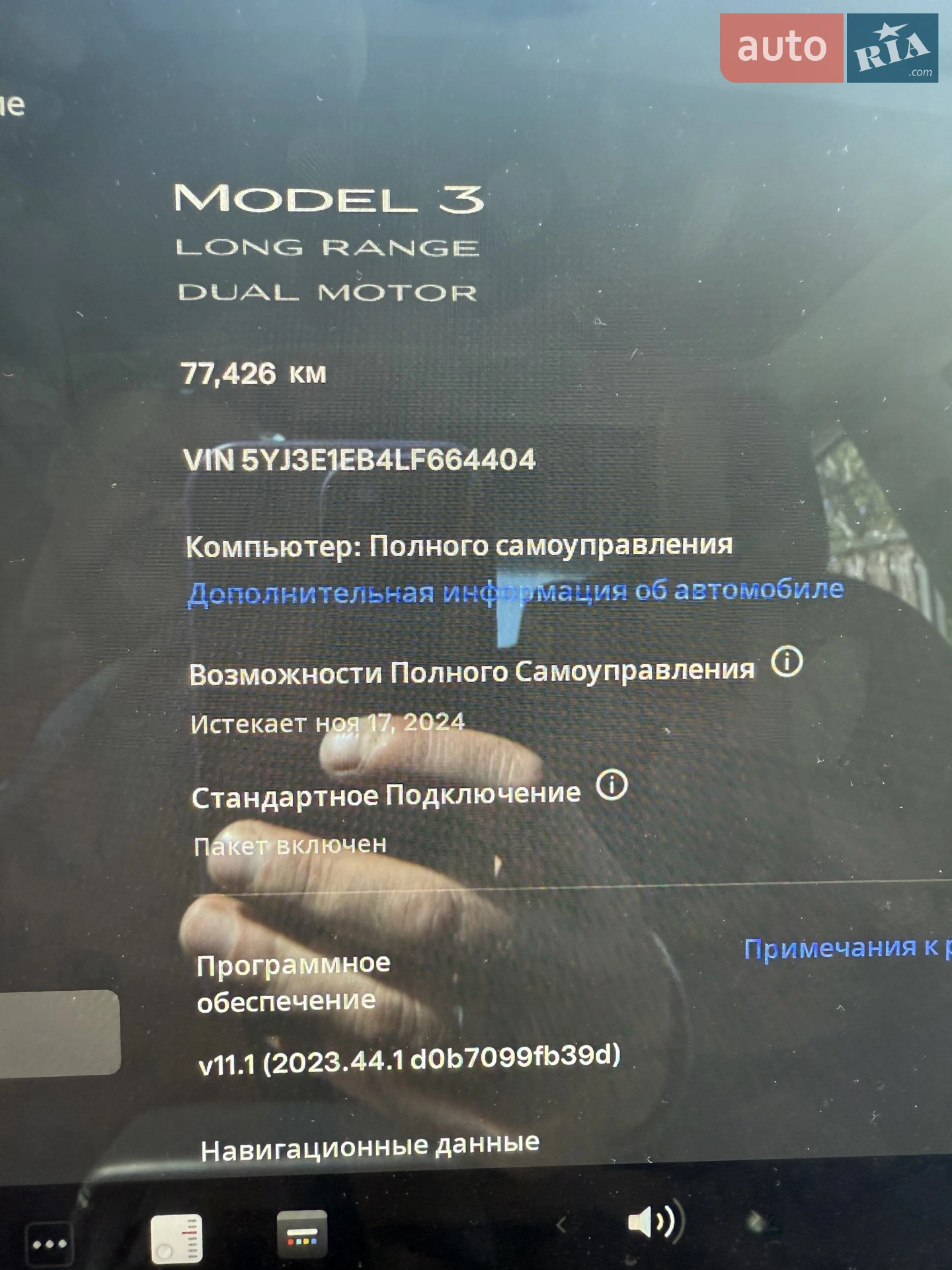 2020 Tesla Model 3 - мініатюра 9
