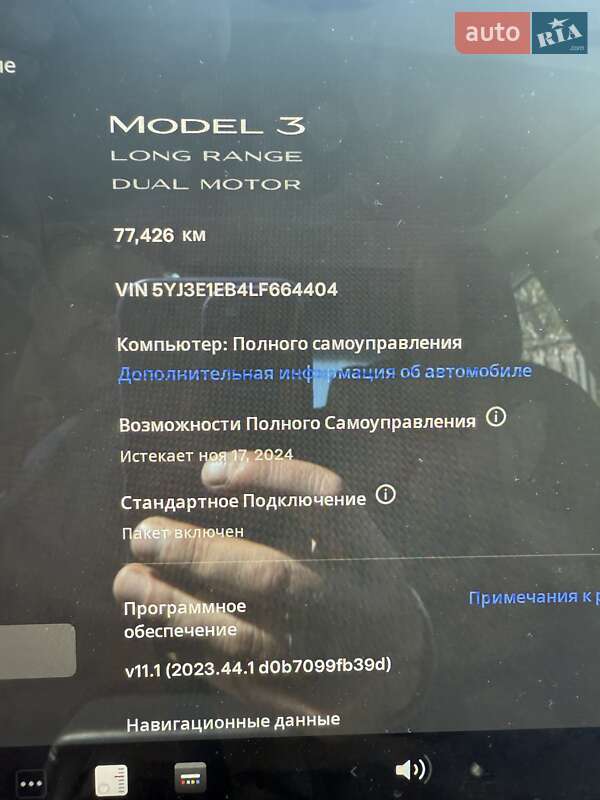 Седан Tesla Model 3 2020 в Чернівцях