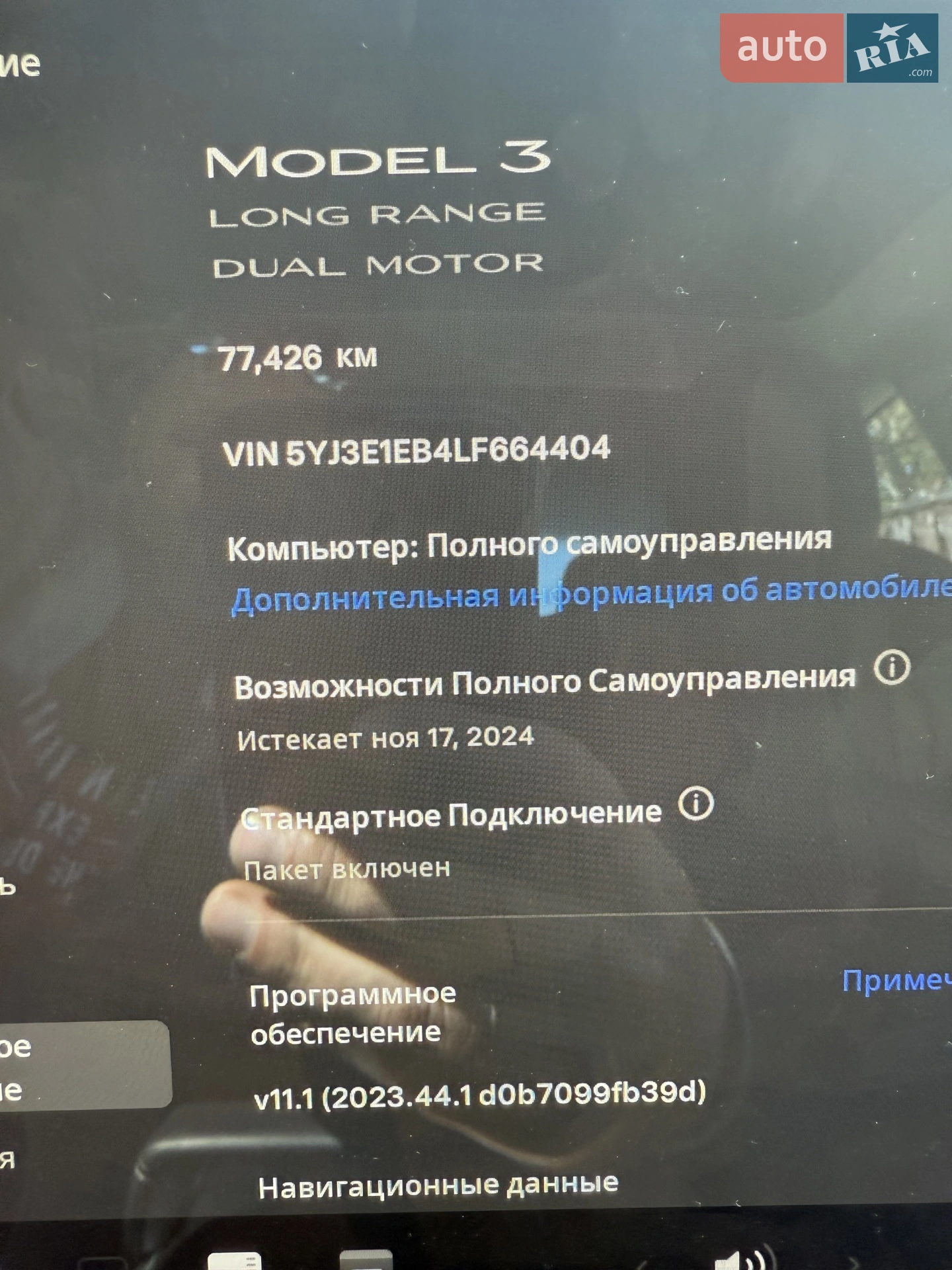 2020 Tesla Model 3 - мініатюра 10