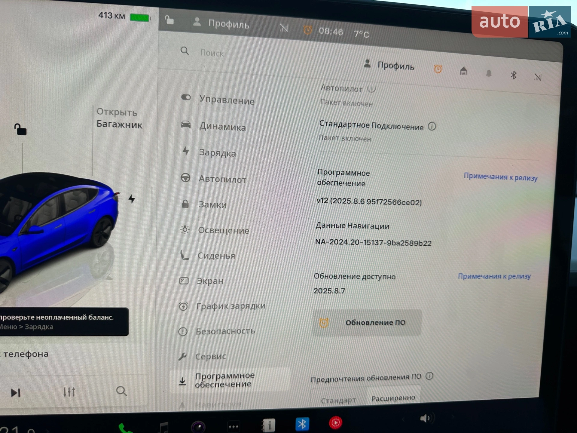 2023 Tesla Model 3 - мініатюра 19