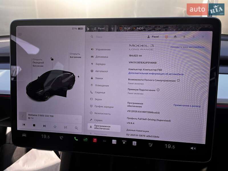 Седан Tesla Model 3 2018 в Киеве фото 14 Седан Tesla Model 3 2018 в Киеве