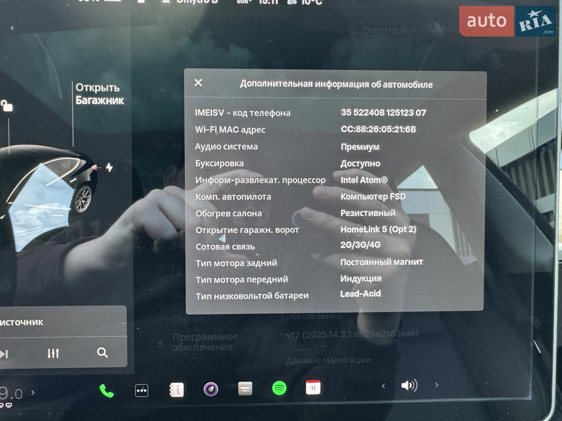 2019 Tesla Model 3 - мініатюра 39