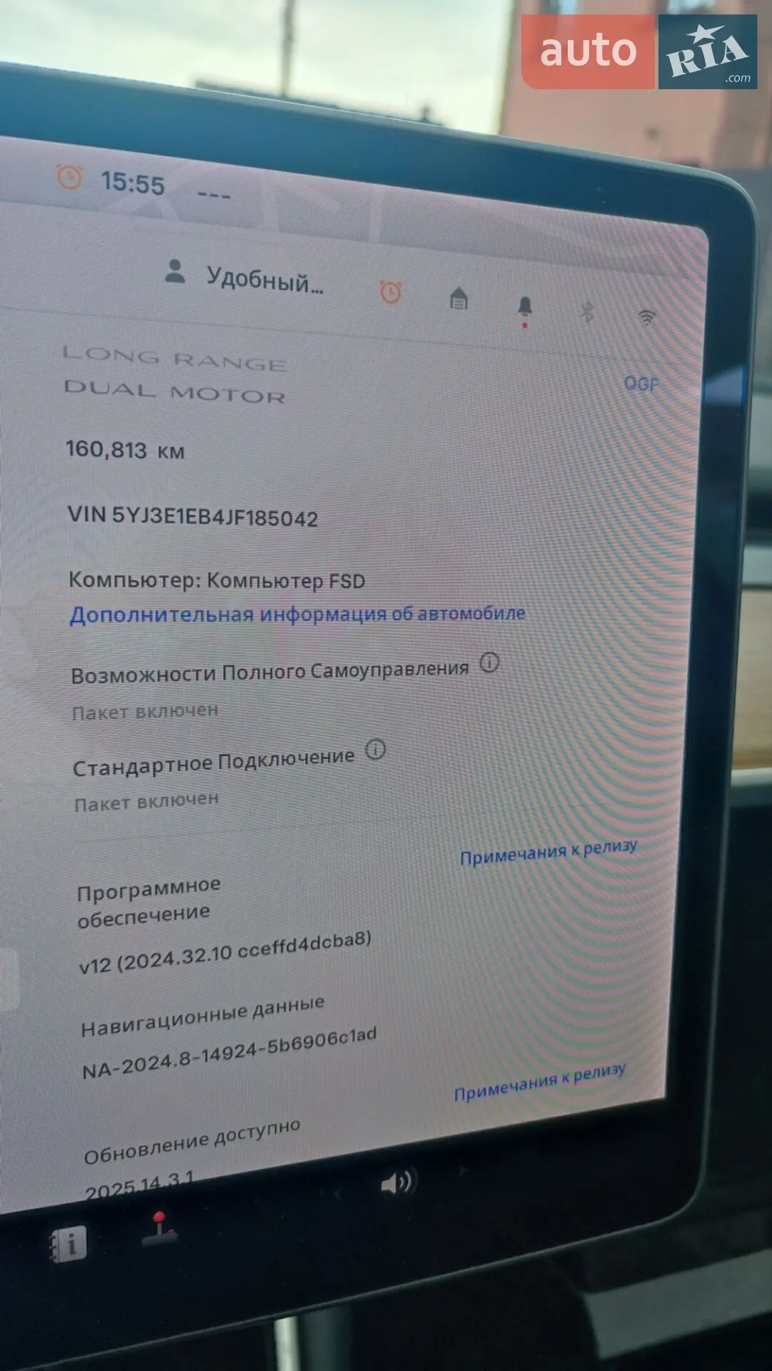2018 Tesla Model 3 - мініатюра 22