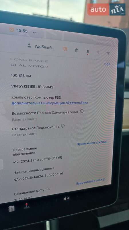 Седан Tesla Model 3 2018 в Хмельницком