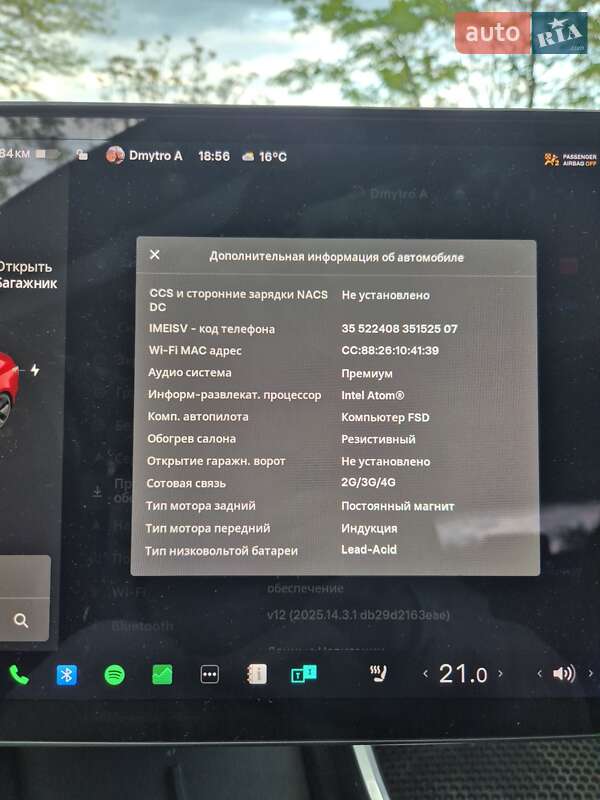 Седан Tesla Model 3 2019 в Одессе