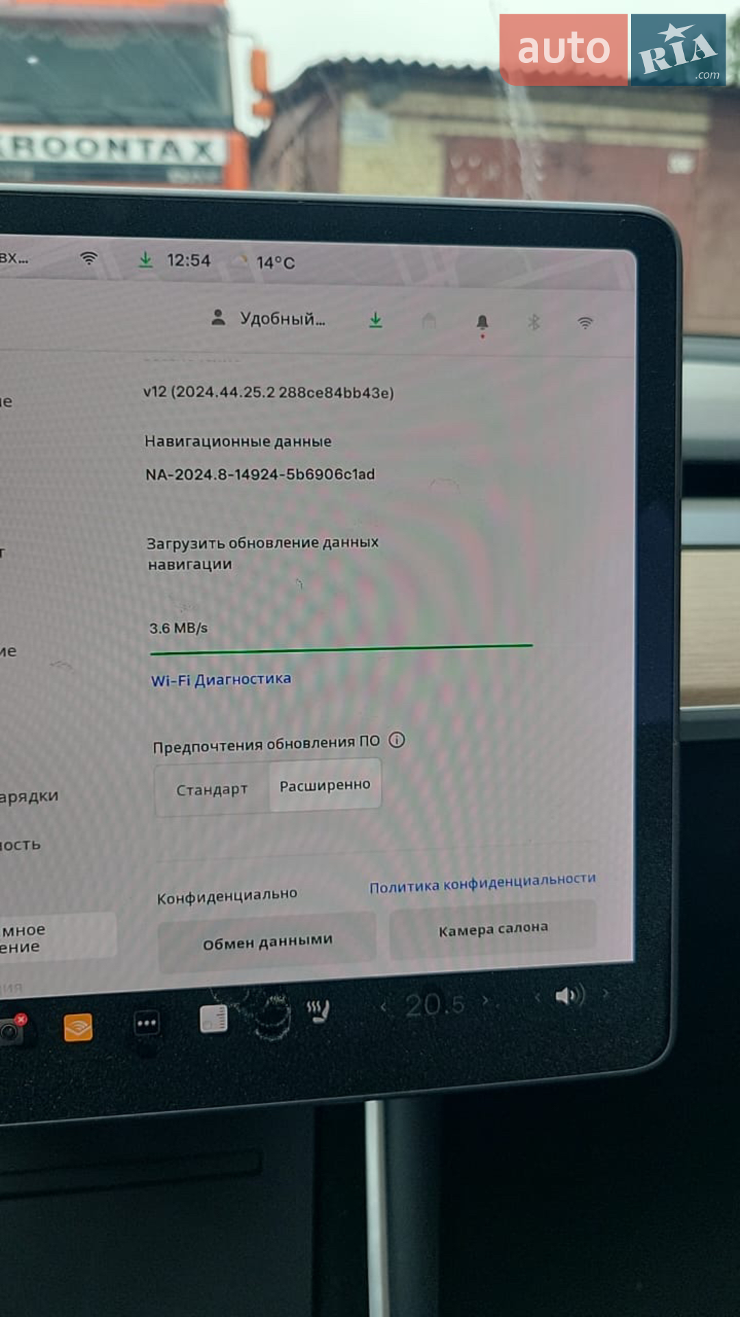 2018 Tesla Model 3 - мініатюра 17