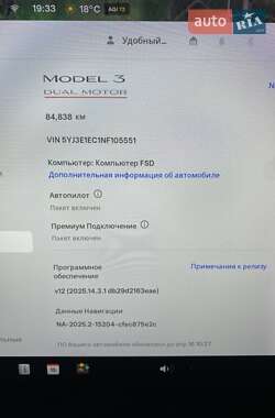 Седан Tesla Model 3 2022 в 