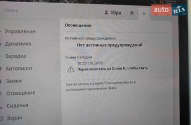 Седан Tesla Model 3 2018 в 