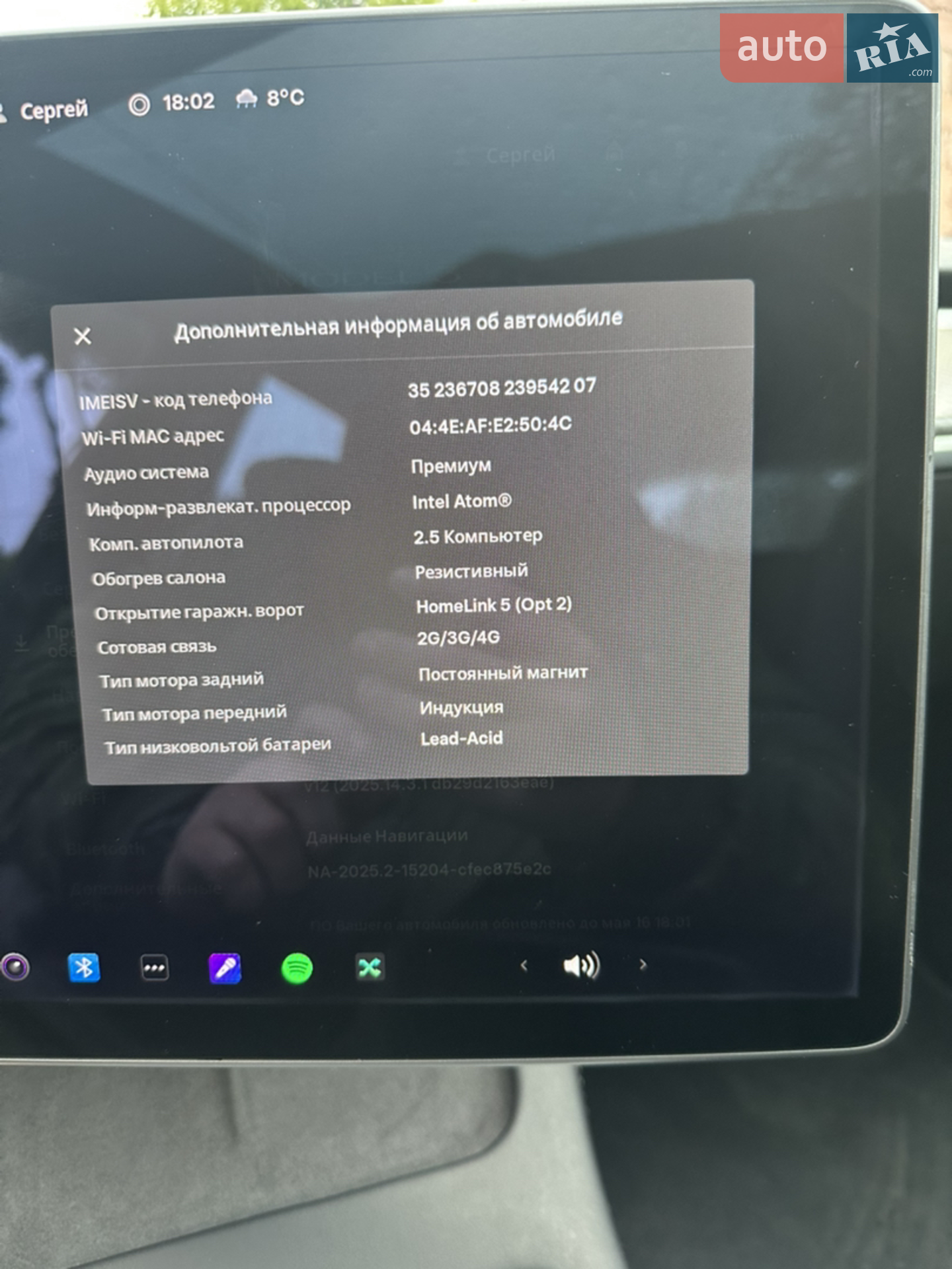 2018 Tesla Model 3 - мініатюра 19