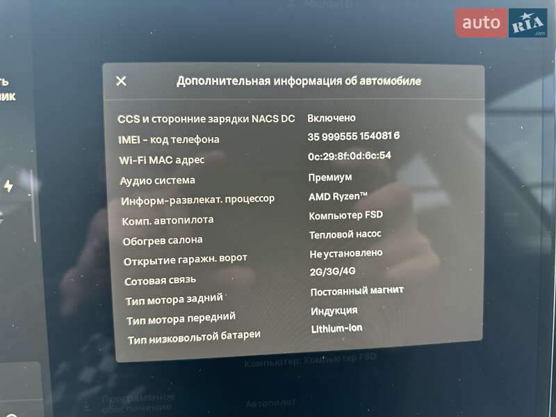 Седан Tesla Model 3 2024 в Луцьку