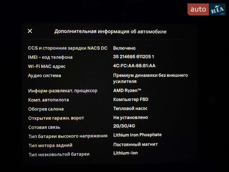Седан Tesla Model 3 2022 в Львові