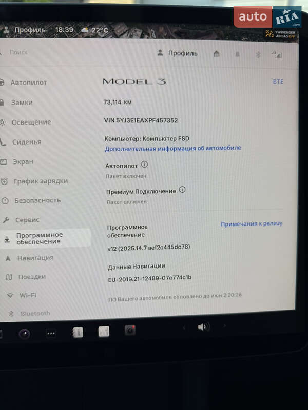 Седан Tesla Model 3 2022 в Харкові