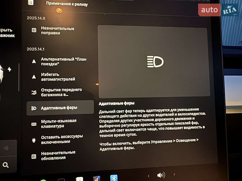 Седан Tesla Model 3 2023 в Житомирі фото 33 Седан Tesla Model 3 2023 в Житомирі