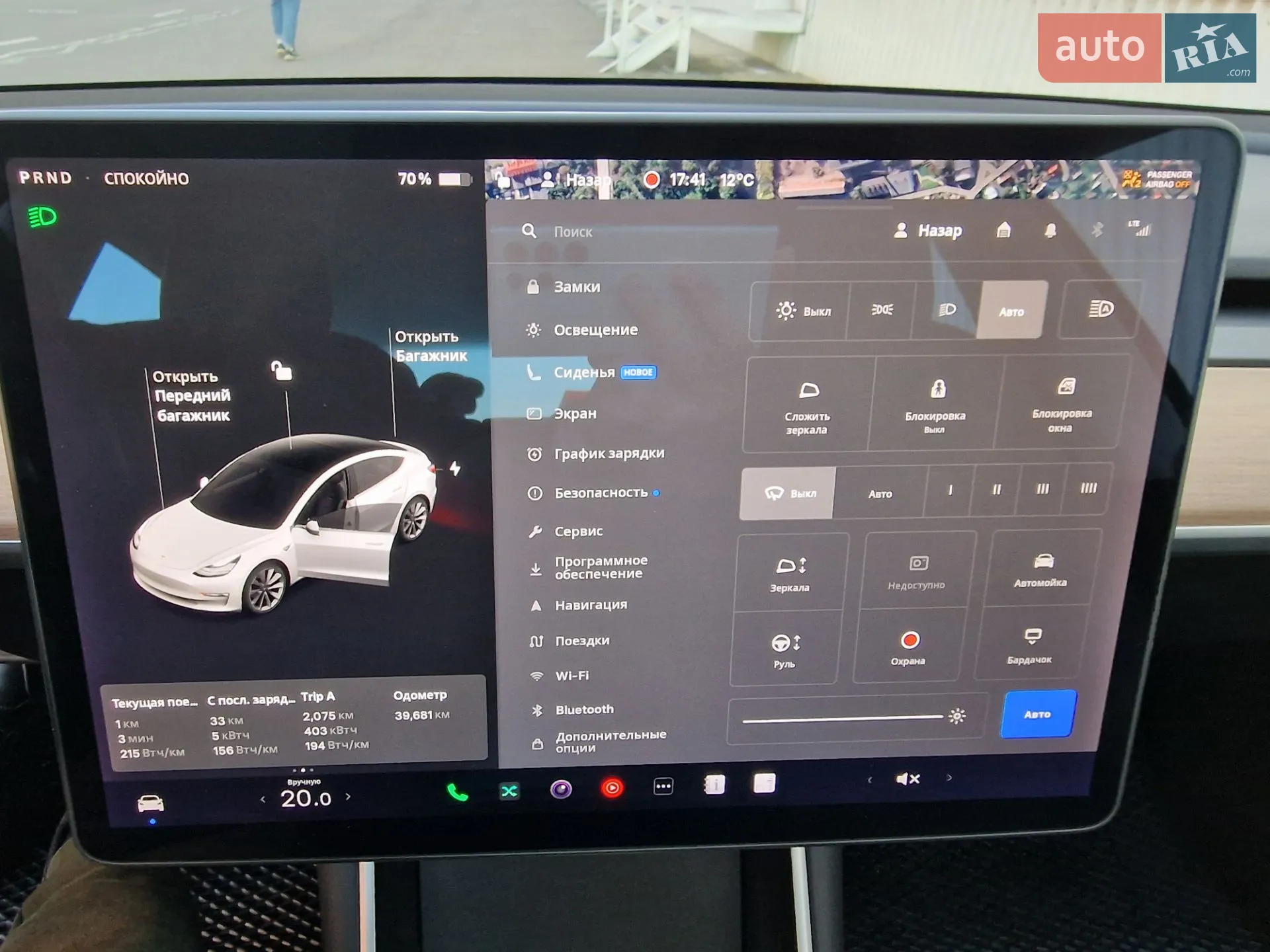 2020 Tesla Model 3 - мініатюра 22