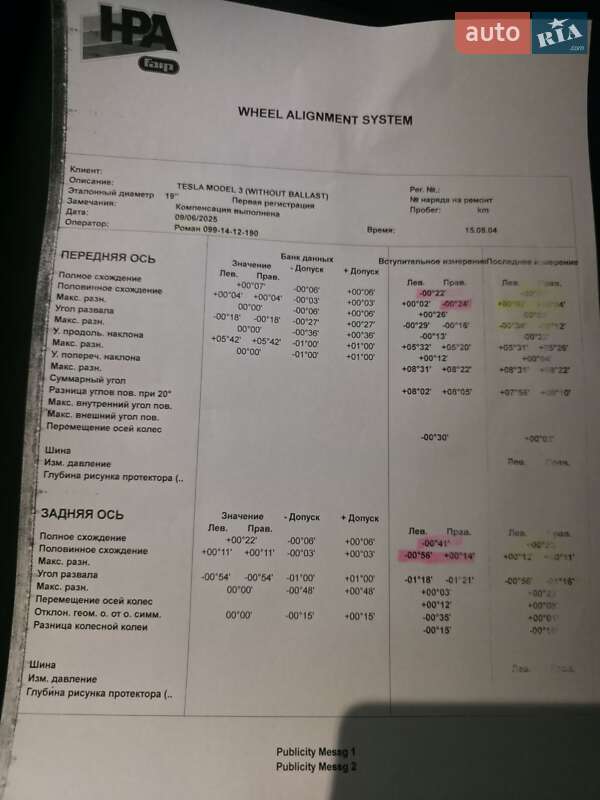 Седан Tesla Model 3 2019 в Харькове фото 30 Седан Tesla Model 3 2019 в Харькове