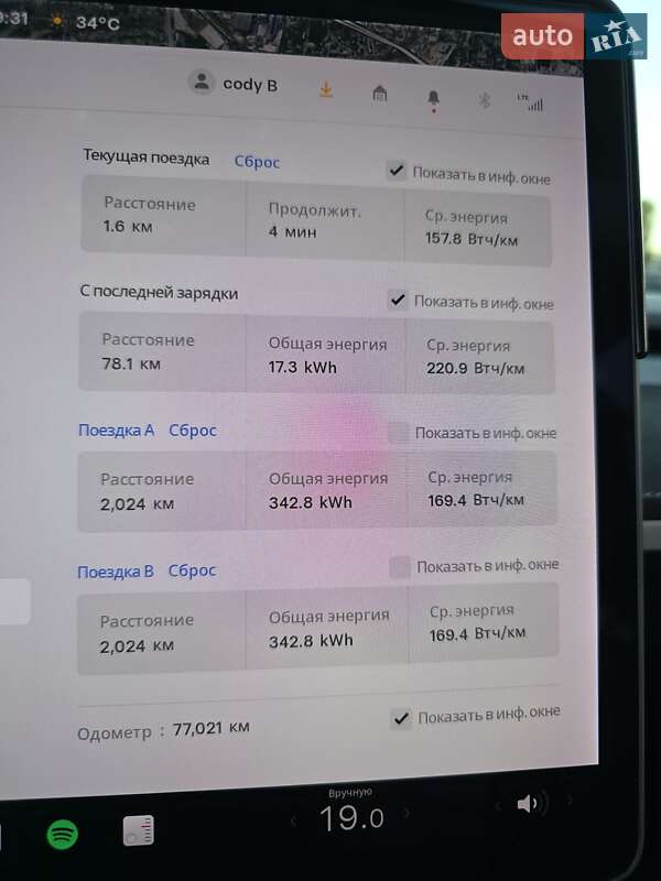 Седан Tesla Model 3 2019 в Харькове фото 33 Седан Tesla Model 3 2019 в Харькове