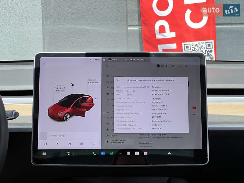 Седан Tesla Model 3 2021 в Киеве