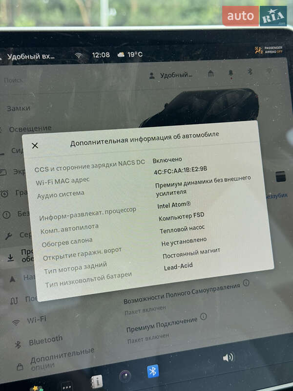 Седан Tesla Model 3 2021 в Киеве фото 20 Седан Tesla Model 3 2021 в Киеве