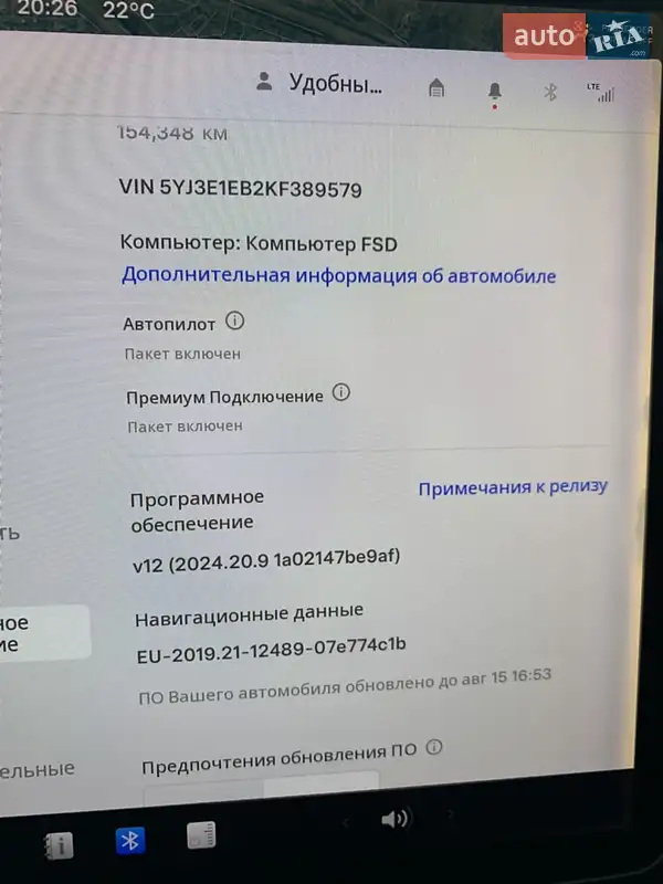 Седан Tesla Model 3 2019 в Коростені документ