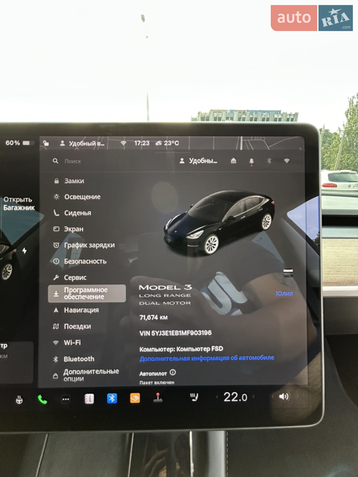 2021 Tesla Model 3 - мініатюра 23